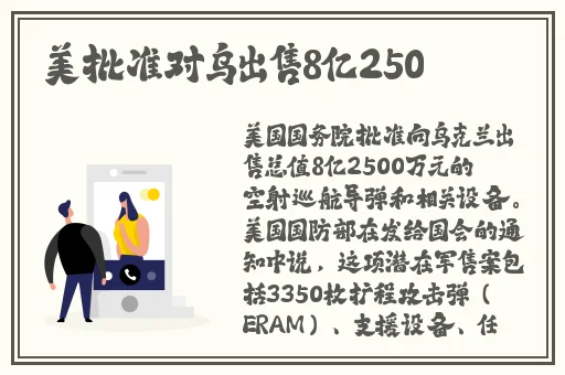 潘金莲调戏西门庆